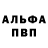 Амфетамин VHQ Nisa Kamilova