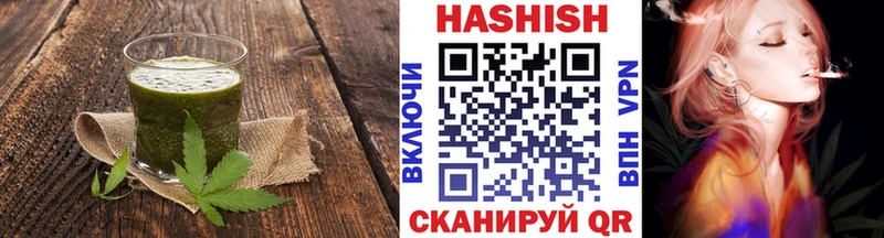 купить наркотики сайты  Южа  Canna-Cookies конопля 
