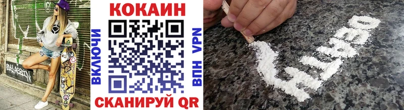 Кокаин VHQ Южа