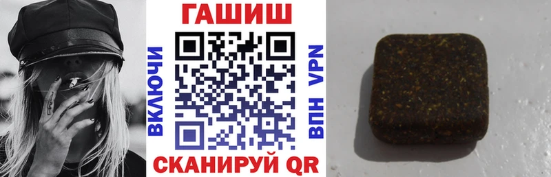 ГАШИШ hashish  Южа 