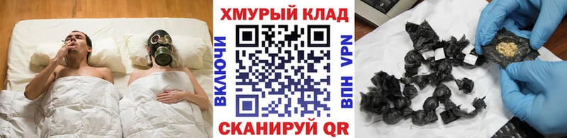 ГЕРОИН герыч Южа