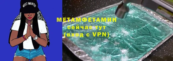 ALPHA PVP Нефтекумск