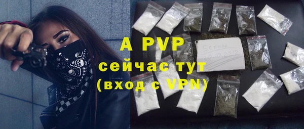 мяу мяу кристалл Нефтегорск