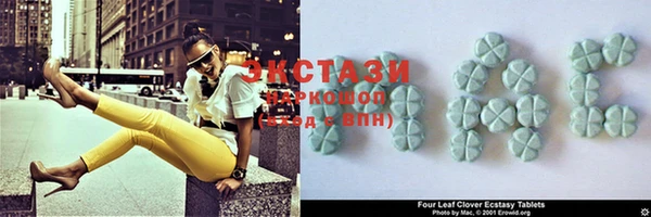 мяу мяу кристалл Нефтегорск