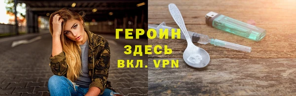 гашиш Нея