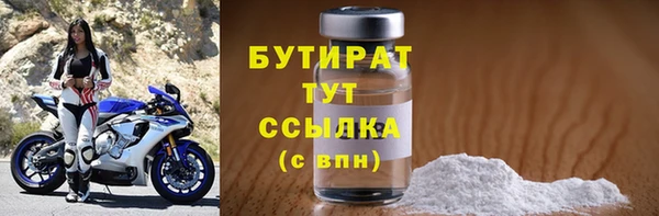 ALPHA PVP Нефтекумск
