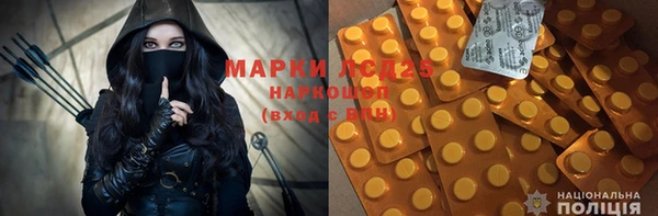 мяу мяу кристалл Нефтегорск