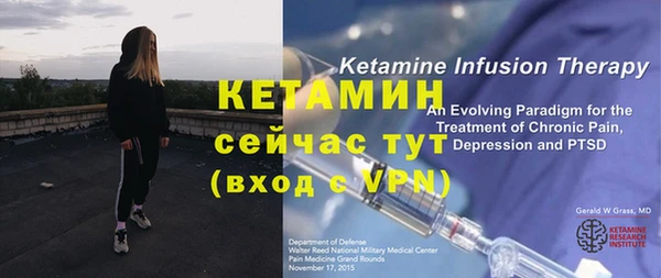 ALPHA PVP Нефтекумск