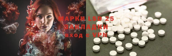 мяу мяу кристалл Нефтегорск