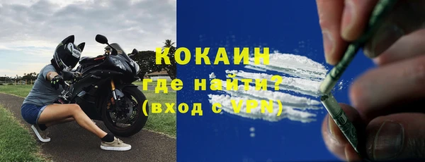 мяу мяу кристалл Нефтегорск