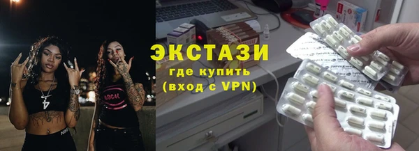 ALPHA PVP Нефтекумск