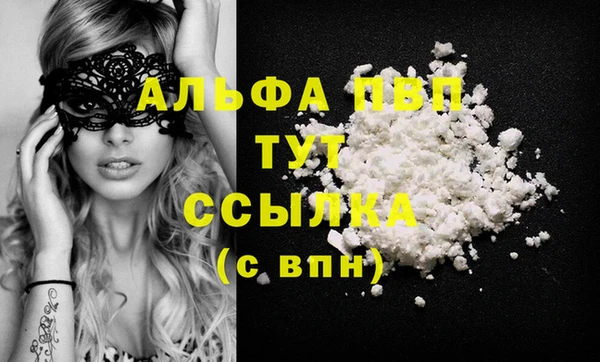 мяу мяу кристалл Нефтегорск