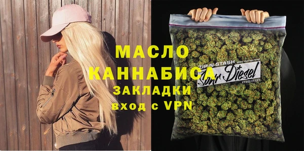 мяу мяу кристалл Нефтегорск