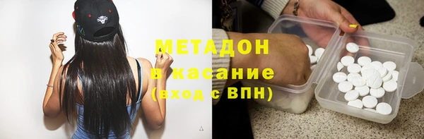 мяу мяу кристалл Нефтегорск