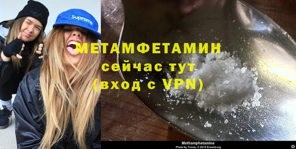 ALPHA PVP Нефтекумск