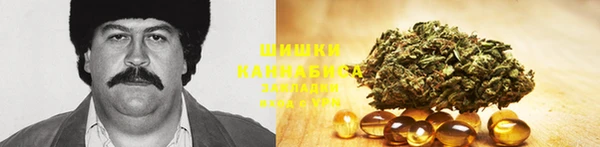 мяу мяу кристалл Нефтегорск