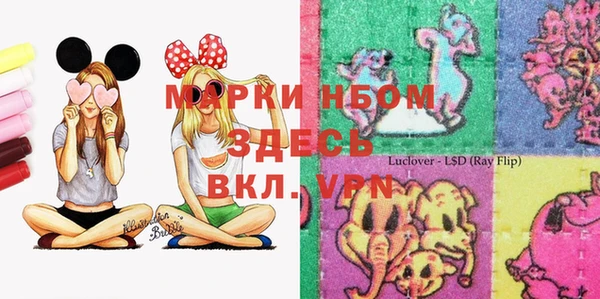мяу мяу кристалл Нефтегорск