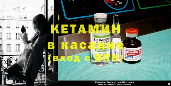 мяу мяу кристалл Нефтегорск