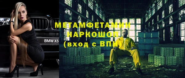 мяу мяу кристалл Нефтегорск