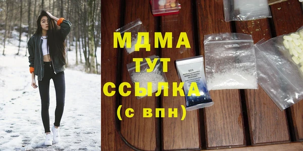 ALPHA PVP Нефтекумск