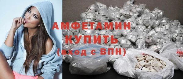 ALPHA PVP Нефтекумск