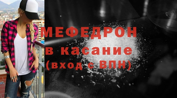 ALPHA PVP Нефтекумск