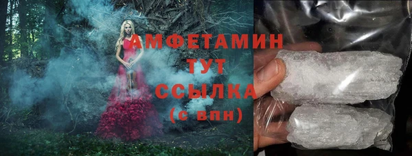 ALPHA PVP Нефтекумск