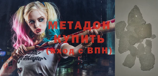 мяу мяу кристалл Нефтегорск