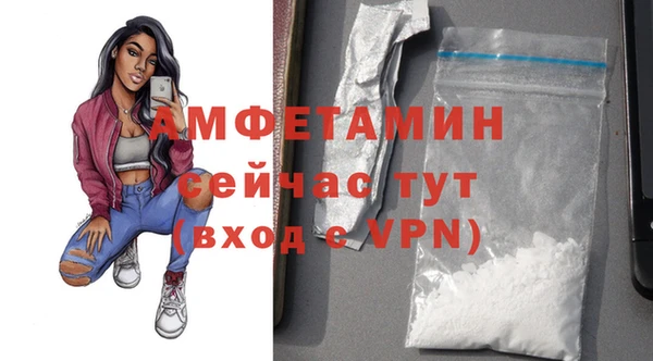 ALPHA PVP Нефтекумск