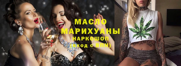 мяу мяу кристалл Апатиты