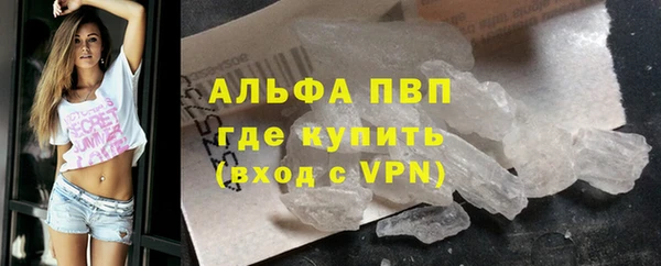ALPHA-PVP Анжеро-Судженск