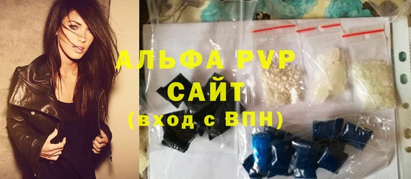 ALPHA PVP Нефтекумск