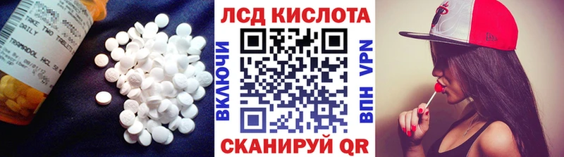 Лсд 25 экстази ecstasy  Южа 