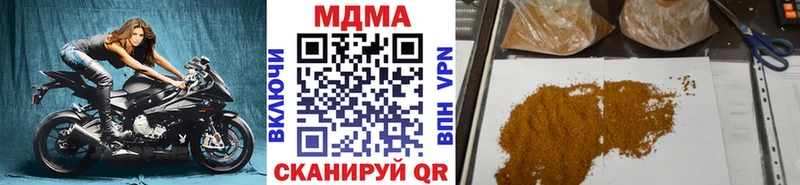 купить наркоту  Южа  мега как войти  МДМА Molly 