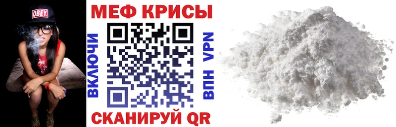 Меф мука  где продают наркотики  Южа 