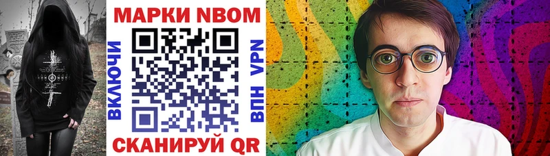 Марки N-bome 1500мкг  KRAKEN как зайти  Южа 