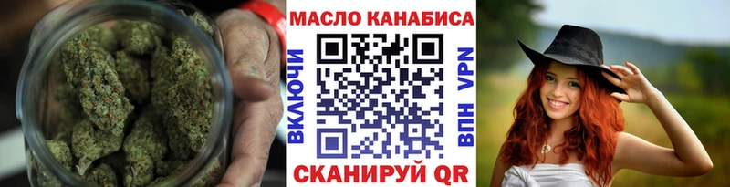 купить наркотики цена Южа Дистиллят ТГК Wax